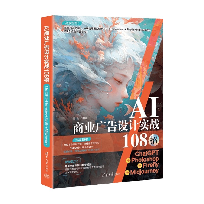 石头著计算机与互联网
