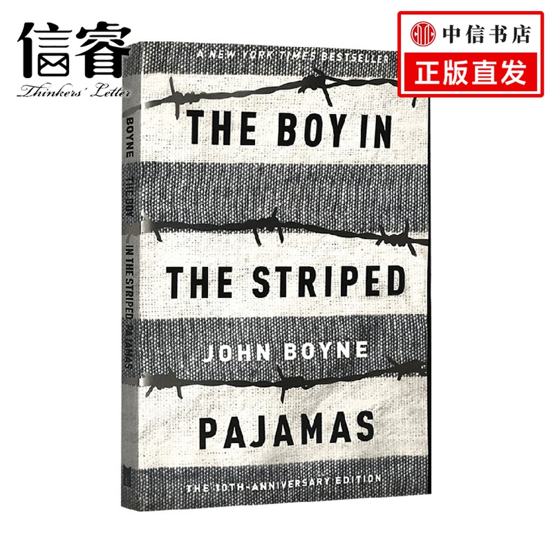 BOY IN THE STRIPED PAJAMAS 穿条纹睡衣的男孩