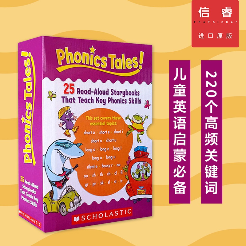 英文原版 学乐自然拼读故事书25册套装 Phonics Tales (25 Books and 1 Teaching Guide) 25册故事书+1本教学指导手册