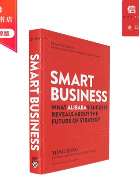 【英文原版】智能商业 Smart Business 曾鸣 Zeng Ming 阿里巴巴 工商管理 企业战略
