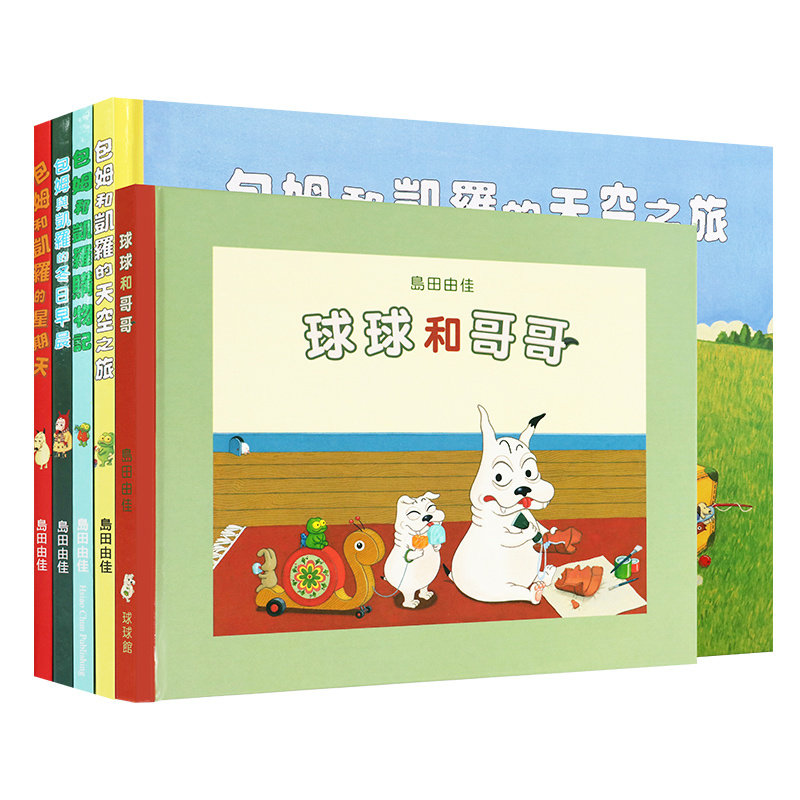 超级飞侠入园准备(语言礼仪篇)_虎窝淘