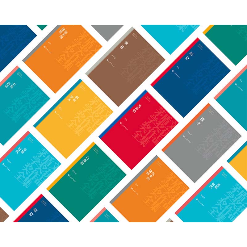 黄雀记 苏童 著 小说