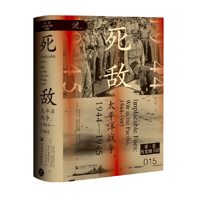 马克·加利基奥历史世界史