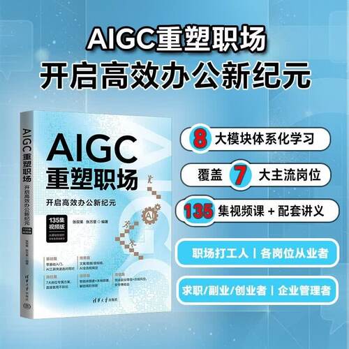 开启高效办公新纪元张双果