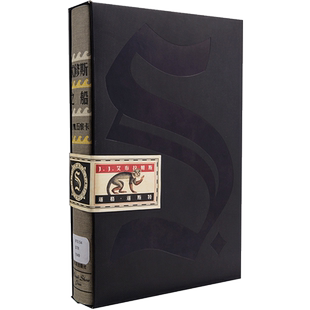 S.忒修斯之船 (美)J.J.艾布拉姆斯希修斯之船ship of theseus简体中文版 烧脑书籍中信出版社正版 忒休斯之船抖音12万赞