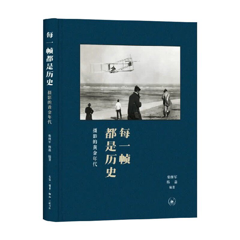 每一帧都是历史摄影的黄金年代