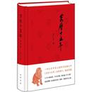 1919年前 古 黄仁宇著 万历十五年 wxfx 版 近代小说 著 经典