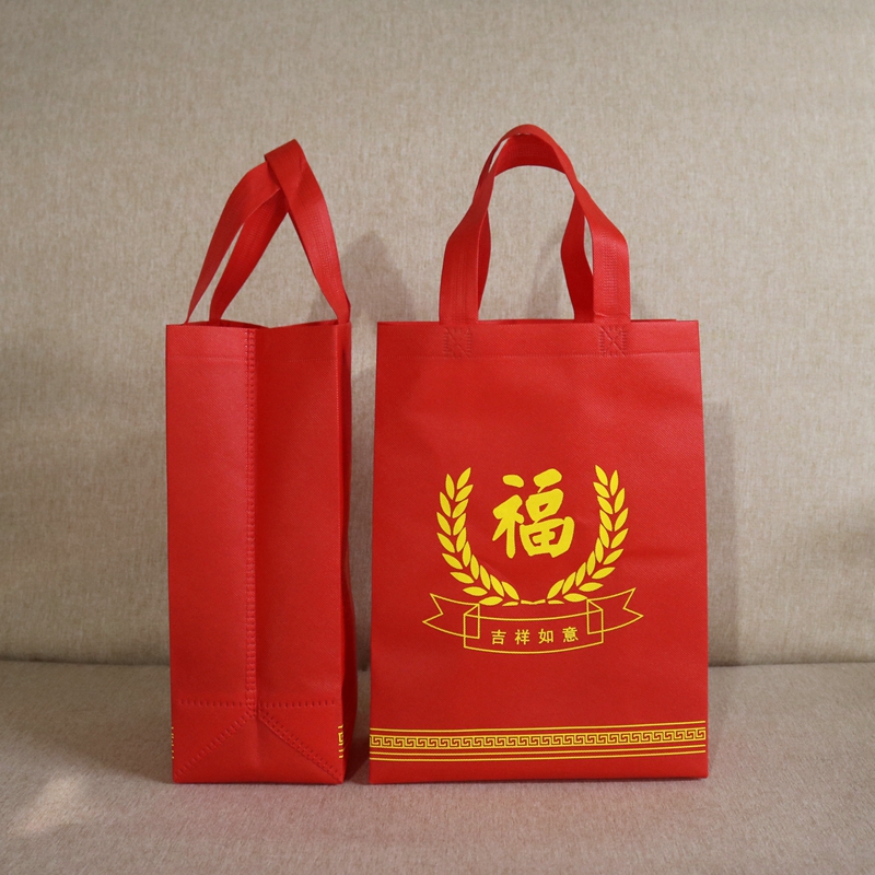 红色礼品袋子礼盒袋手提袋福字塑料礼袋回礼袋子高档礼品袋批发
