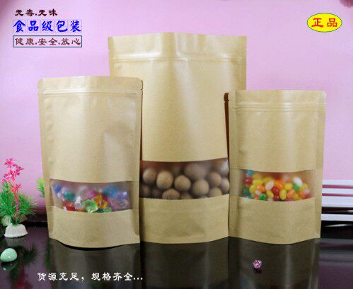 磨砂开窗牛皮纸袋自封自立袋 高档密封食品包装袋子 茶叶袋特产袋