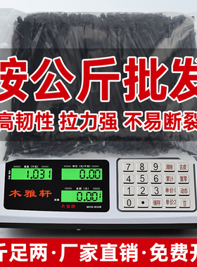 黑色扎带高强度抗老化尼龙扎带批发强力尼龙扎带自锁式尼龙扎带