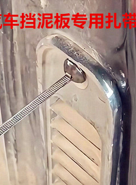 车挡泥板专用扎带尼龙5*90MM黑色固定器穿心钉加厚高强度塑料扎带