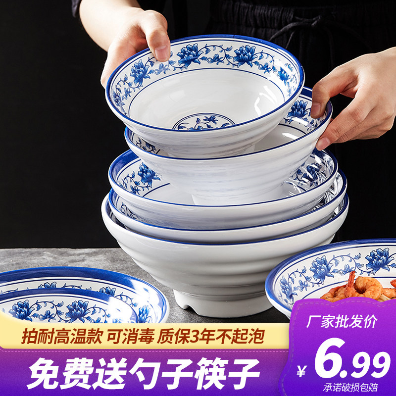 A5密胺碗商用拉面碗塑料麻辣烫大碗防摔米线牛肉汤碗仿瓷碗汤粉碗_虎窝淘