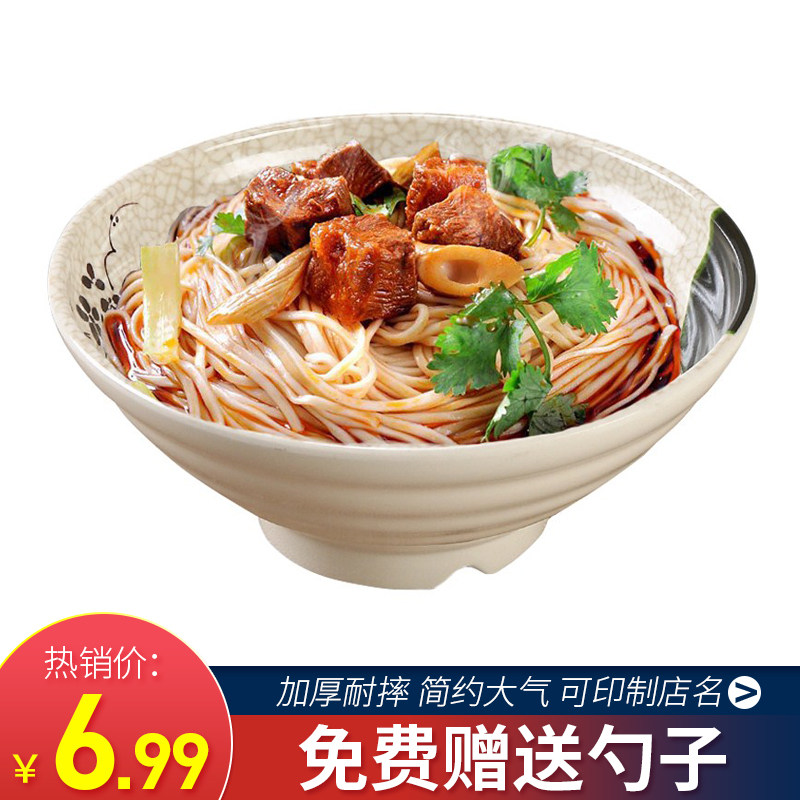 密胺碗 商用牛肉面碗烩面汤面碗餐厅麻辣烫碗汤粉碗馄饨碗仿瓷碗在类目 餐饮具, 餐具, 碗中 - 来自Buy2taobao.com提供专业的淘宝代购服务