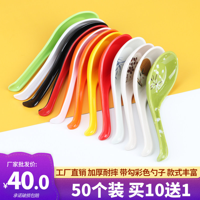 密胺塑料勺子 长柄 汤勺饭店用商用调羹防摔耐摔带勾麻辣烫大汤勺
