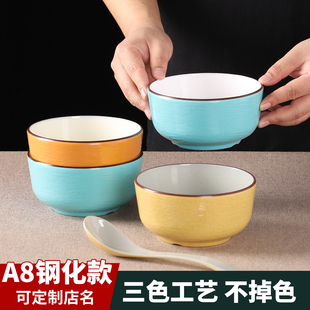 A8高档密胺粥碗米饭碗火锅调料碗汤碗饭店商用稀饭馄饨云吞面条碗