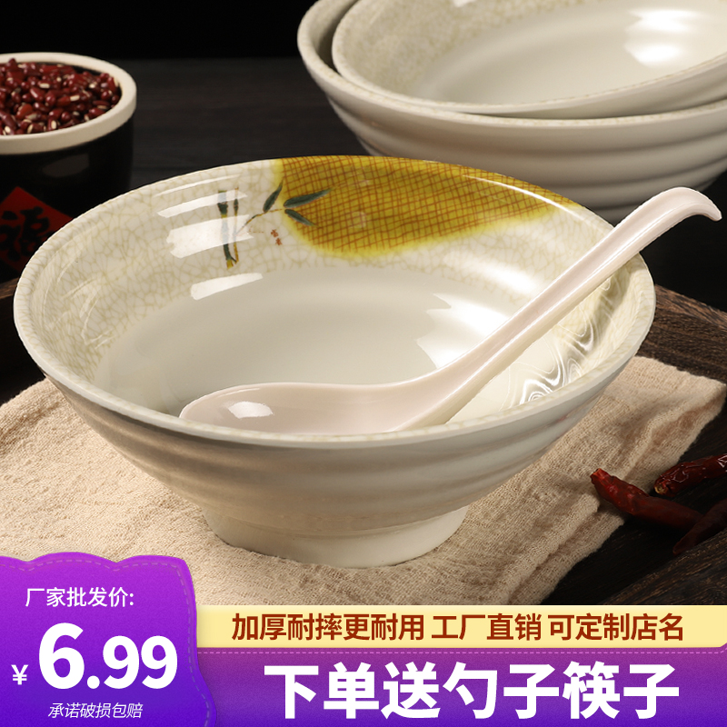 经典富贵竹花色加厚面碗