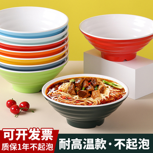 A5密胺仿瓷碗商用食品级耐高温牛肉汤碗螺蛳粉麻辣烫碗重庆小面碗