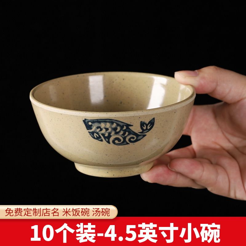 河豚小碗10个装特价款