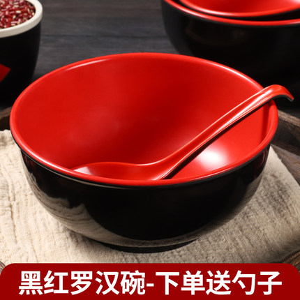 密胺碗商用米饭碗早餐店粥碗馄饨大碗塑料汤粉汤碗防摔仿瓷黑红碗