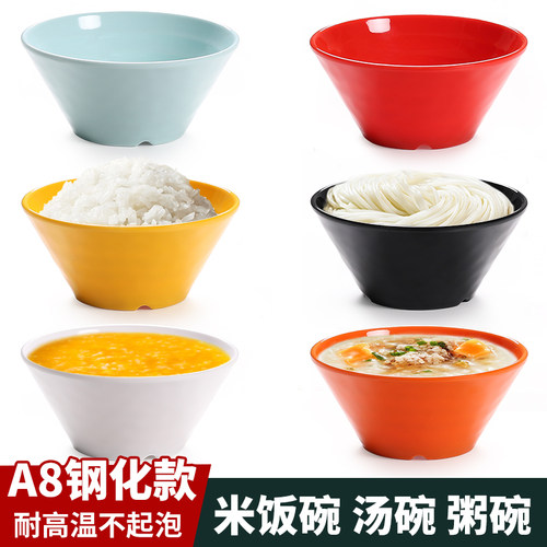 A8钢化密胺加厚小碗米饭碗