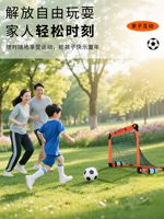 Children's football doors, household indoor portable football doors, folding football doors, mini football doors for kindergartens thumbnail 4