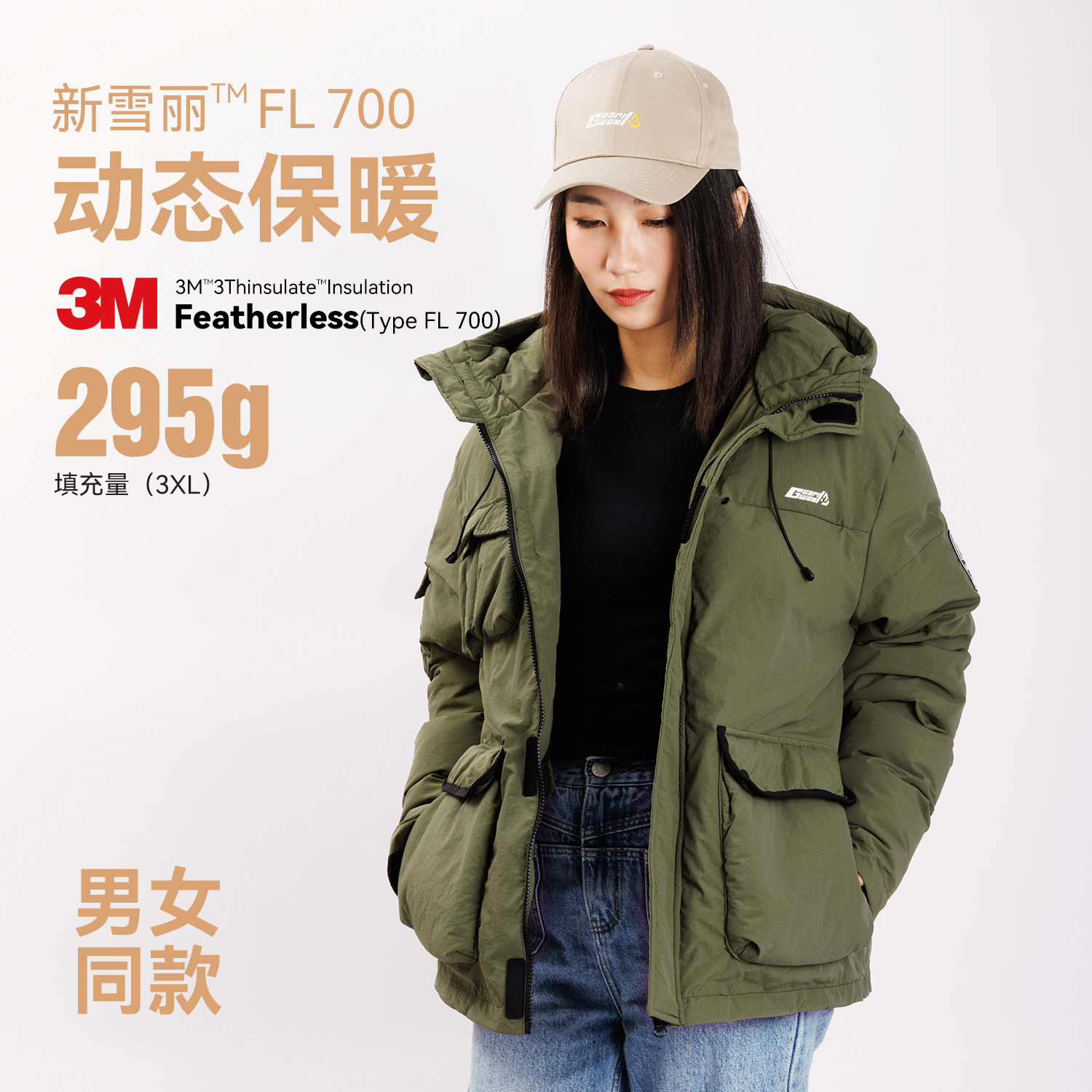 黑科技3M新雪丽三防工装棉服男女同款冬季保暖户外棉衣加厚外套