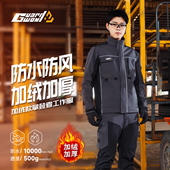 男休闲宽松耐磨多口袋汽修汽配厂多功能束脚工作裤 加绒保暖工装 裤