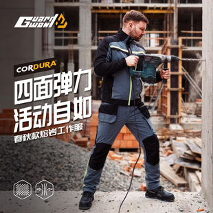 工装裤男春秋新款尼龙弹力Cordura考杜拉耐磨工作服户外骑行服