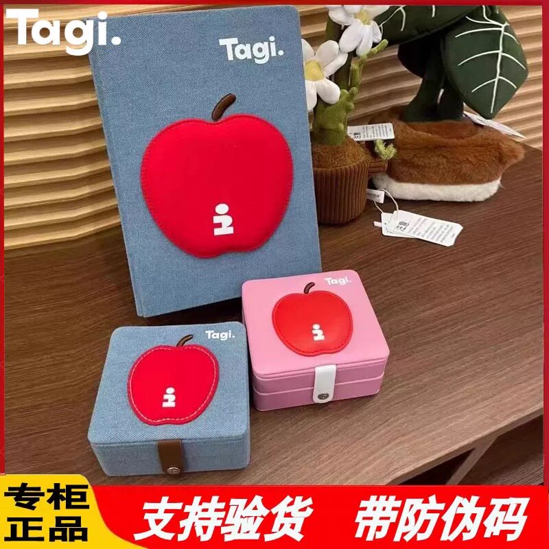 Tagi苹果首饰盒牛仔双层带镜子大容量项链防氧化收纳箱桌面礼物大图片