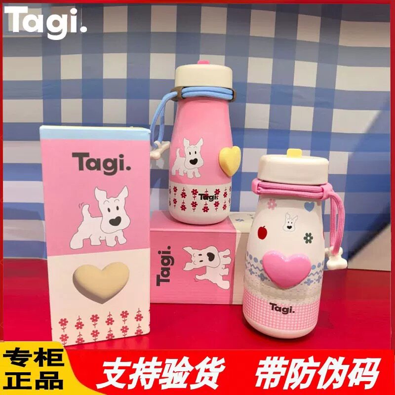 Tagi.《哈哈》怦怦爱心机灵大容量保温杯不锈钢吸管杯保温随身杯