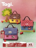 Tagi. 小马Magi 塔皮小房子皮质洗漱包大容量收纳包相机化妆包