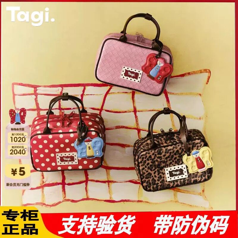 Tagi《灵感野餐》保龄球收纳化妆包手提包小方包波点豹纹野餐包女图片