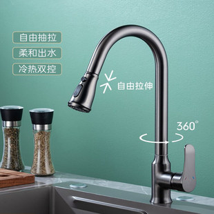 全铜厨房抽拉式冷热水龙头水槽防溅水家用万向可旋转