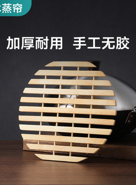 【配件】鹤家印竹木蒸帘手工加厚硅橡胶蒸布蒸笼垫适用30-36cm锅