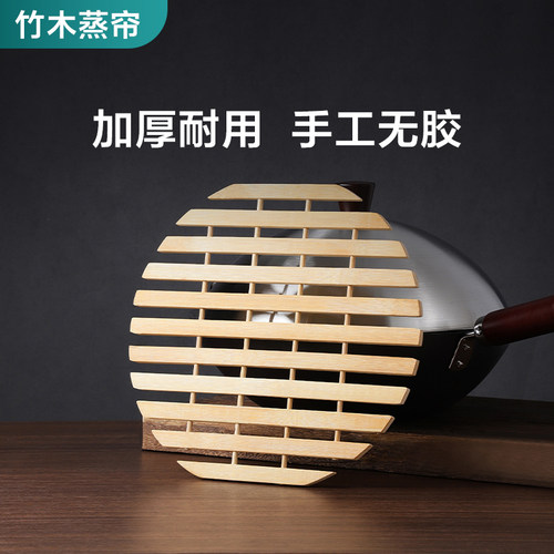 【配件】【适用于 于30-36cm锅】竹木蒸帘手工加厚矽橡胶蒸布蒸笼