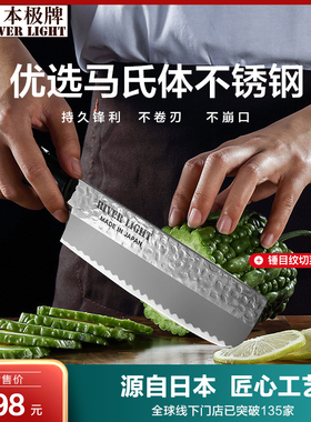 日本极牌进口三德刀切片刀锋利菜刀厨房家用小刀水果刀多功能刀具