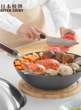 【展会自播】日本riverlight极牌炒菜铁锅无涂层元祖30/32cm套装