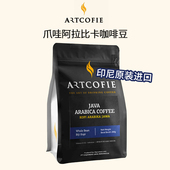印尼进口原装 爪哇ARABICA阿拉比卡中度烘焙现磨手冲黑咖啡豆200克