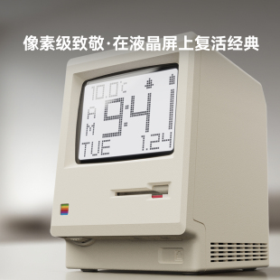 顽豹 Maclock 麦金塔闹钟 复古怀旧 电脑桌面时钟桌搭 创意礼物