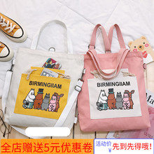 多用帆布包简约百搭女单肩包三用斜挎包学生双肩书包手提补习布袋