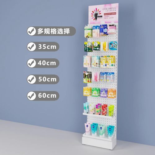 高之思口红润唇膏展示架