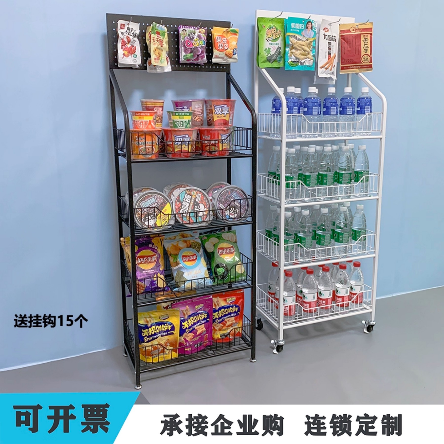 零食货架网红货架结实