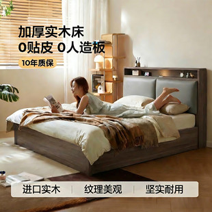 实木床1米8双人床家用主卧软包1.5米新款出租房储物单人床排骨架