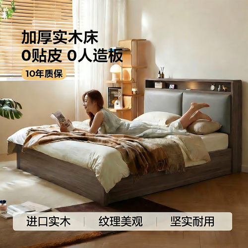 实木软包储物排骨架床