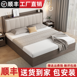 床全实木床现代简约家用主卧1.5m双人床出租房用带软包单人床架
