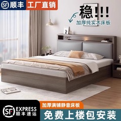 实木床1米8双人床家用主卧软包1.5米新款出租房储物单人床排骨架
