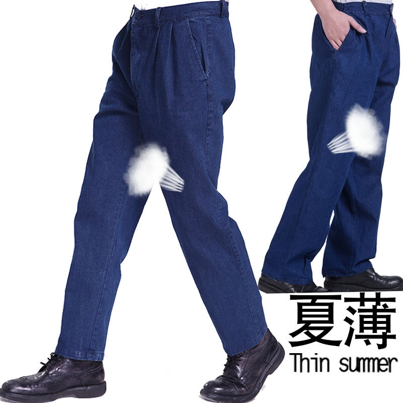 Vêtement de travail en coton - Ref 1912545 Image 1