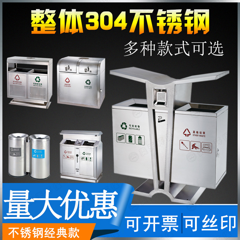 热销户外不锈钢垃圾桶分类果皮箱小区商场室外创意大号垃圾箱欧式在类目 家庭/个人清洁工具, 家务/地板清洁用具, 垃圾桶/垃圾架, 垃圾桶中 - 来自Buy2taobao.com提供专业的淘宝代购服务