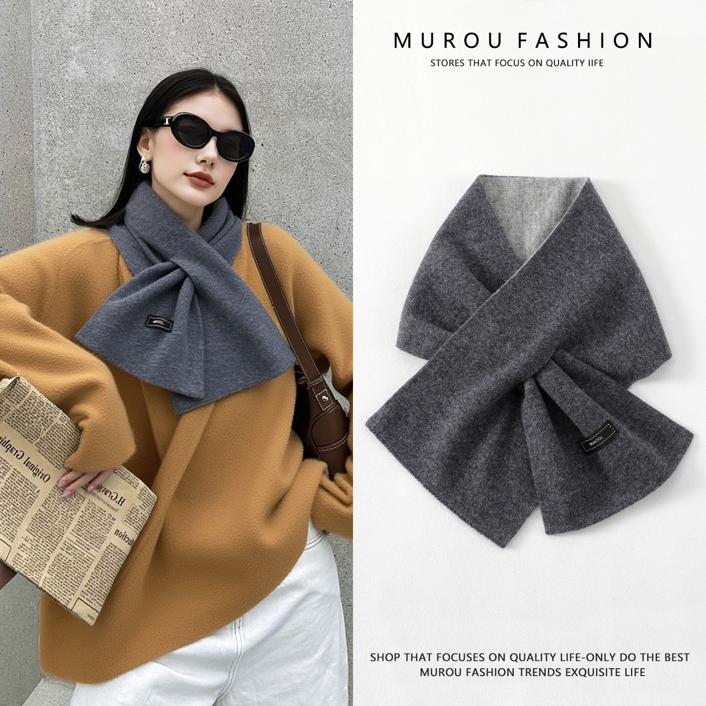 极简风纯色羊毛针织围巾