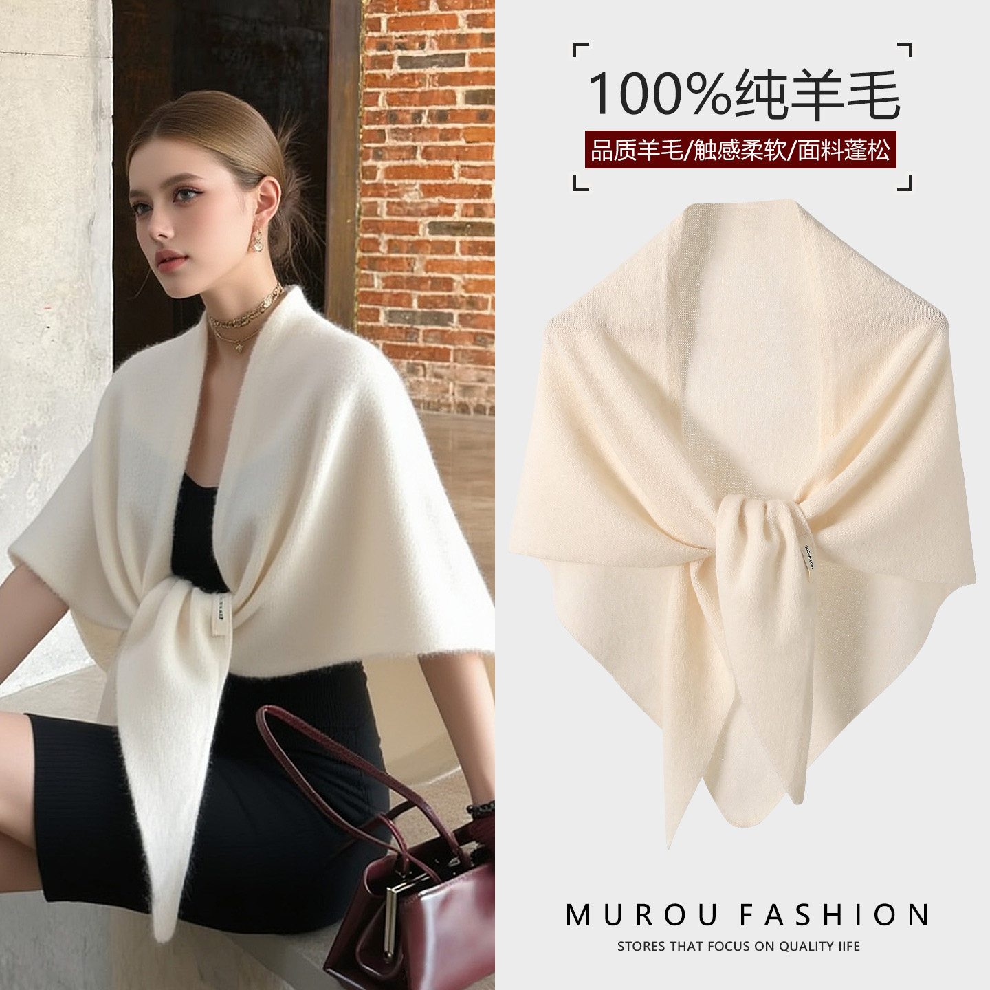 韩版100%纯羊毛三角围巾女冬季保暖针织披肩多功能百搭高级感斗篷,服饰配件/皮带/帽子/围巾,围巾/丝巾/披肩,淘宝优惠券,粉丝福利购,淘宝优惠卷